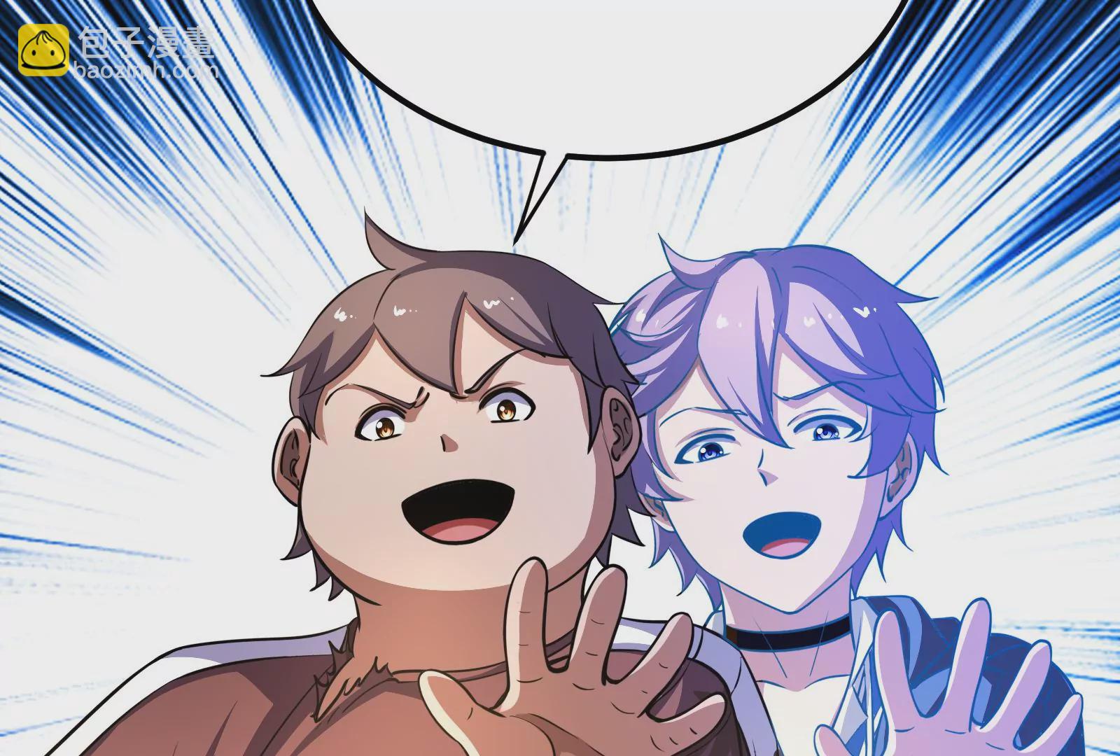 古神遊戲 - 第58話情商！會裝傻纔是好朋友(1/3) - 4